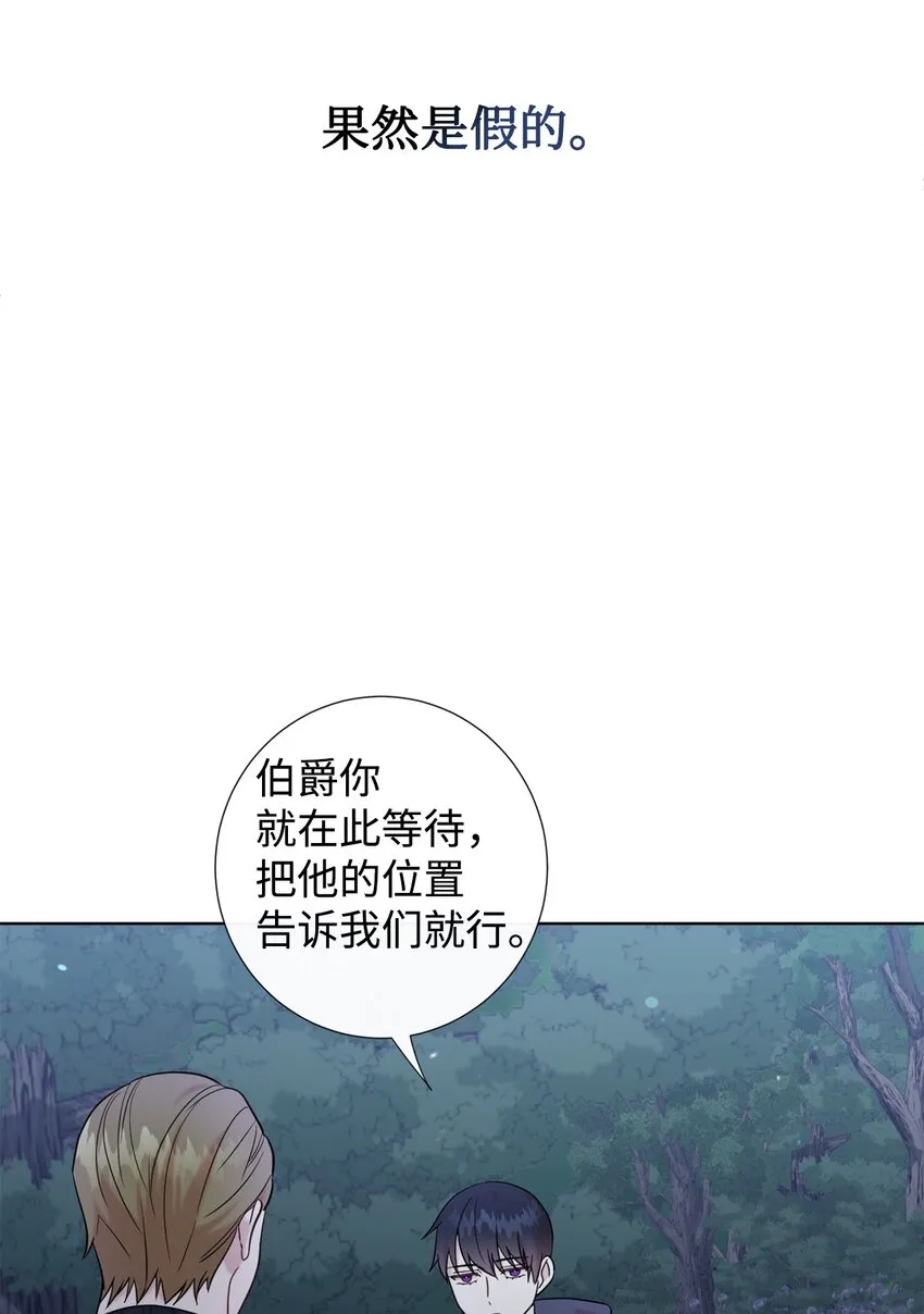 066 反常 第5页