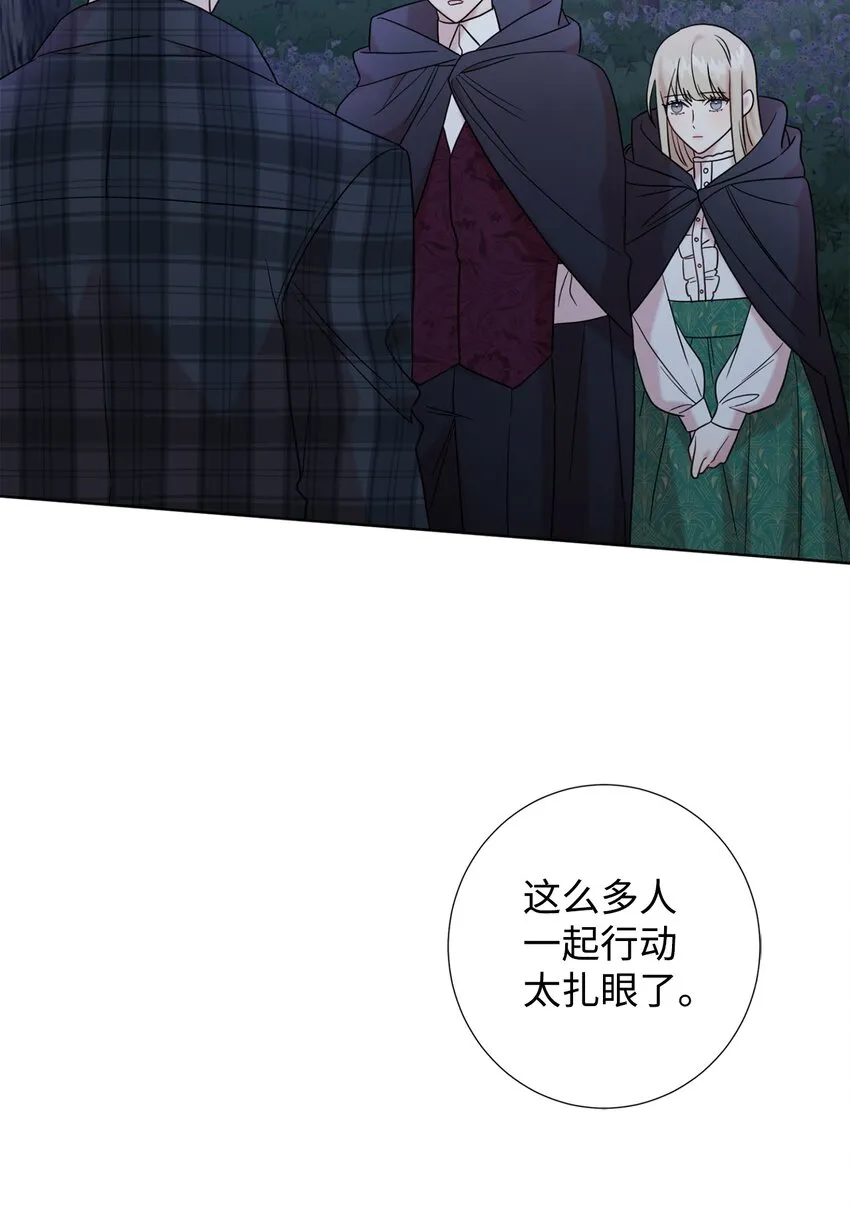 066 反常 第6页