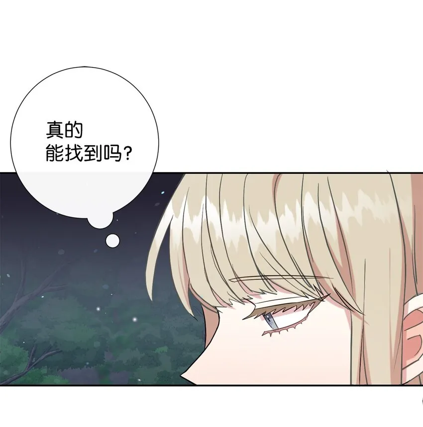 066 反常 第7页