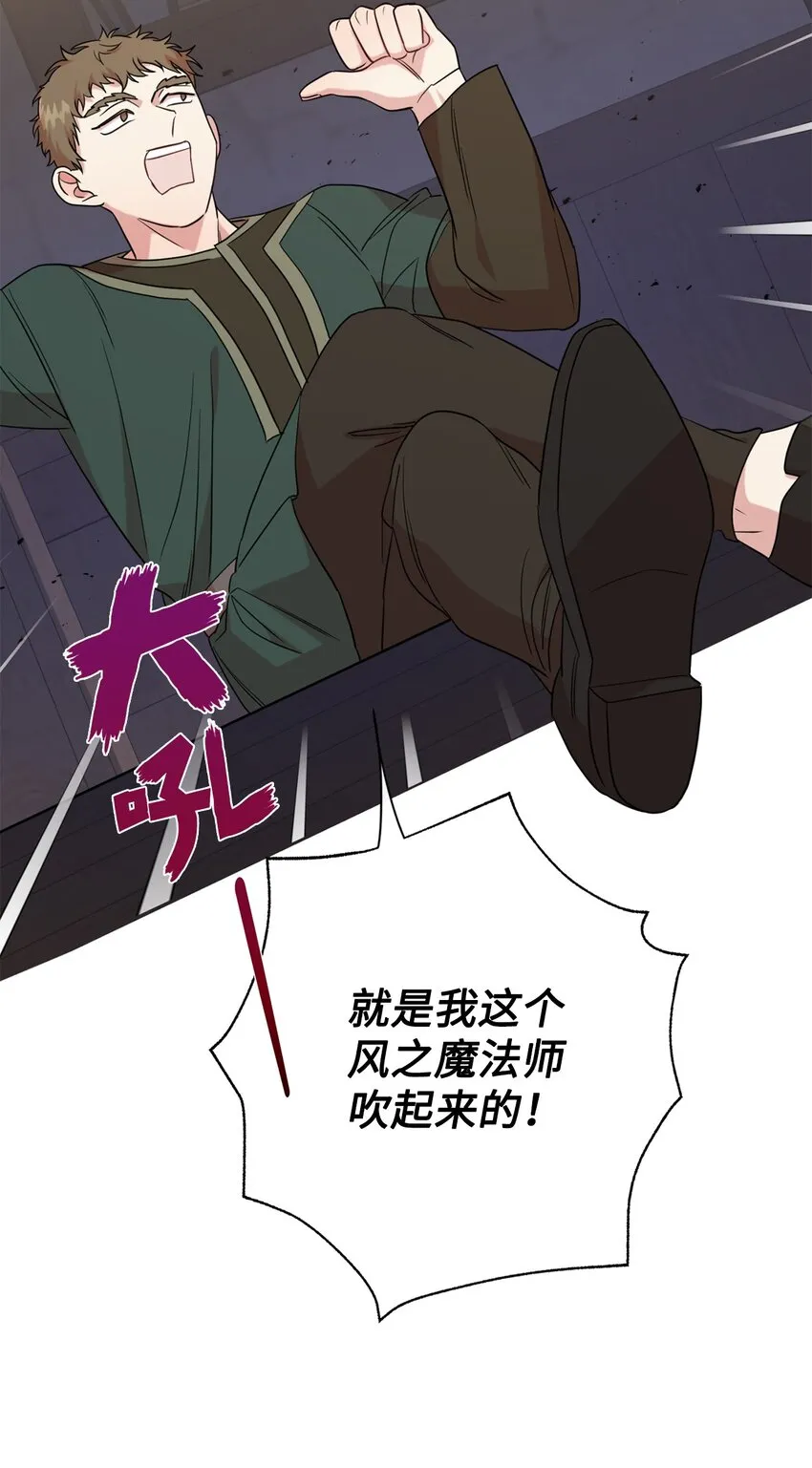 066 反常 第11页