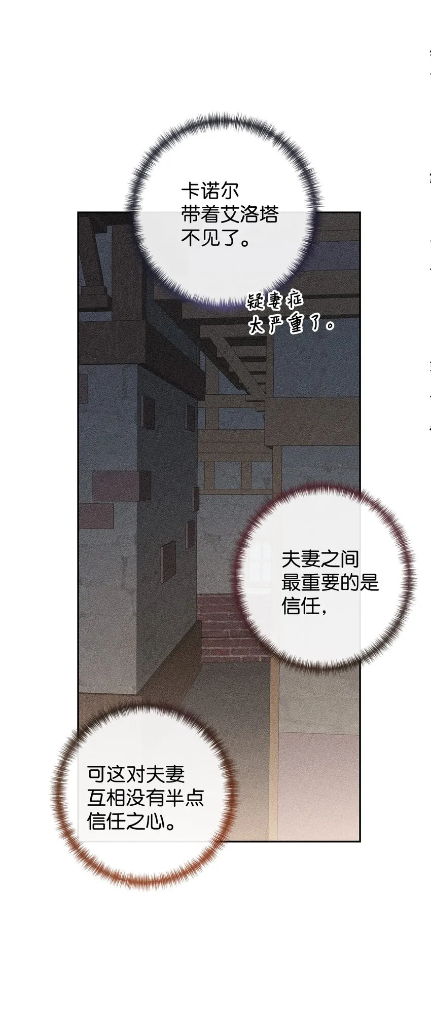 066 反常 第20页