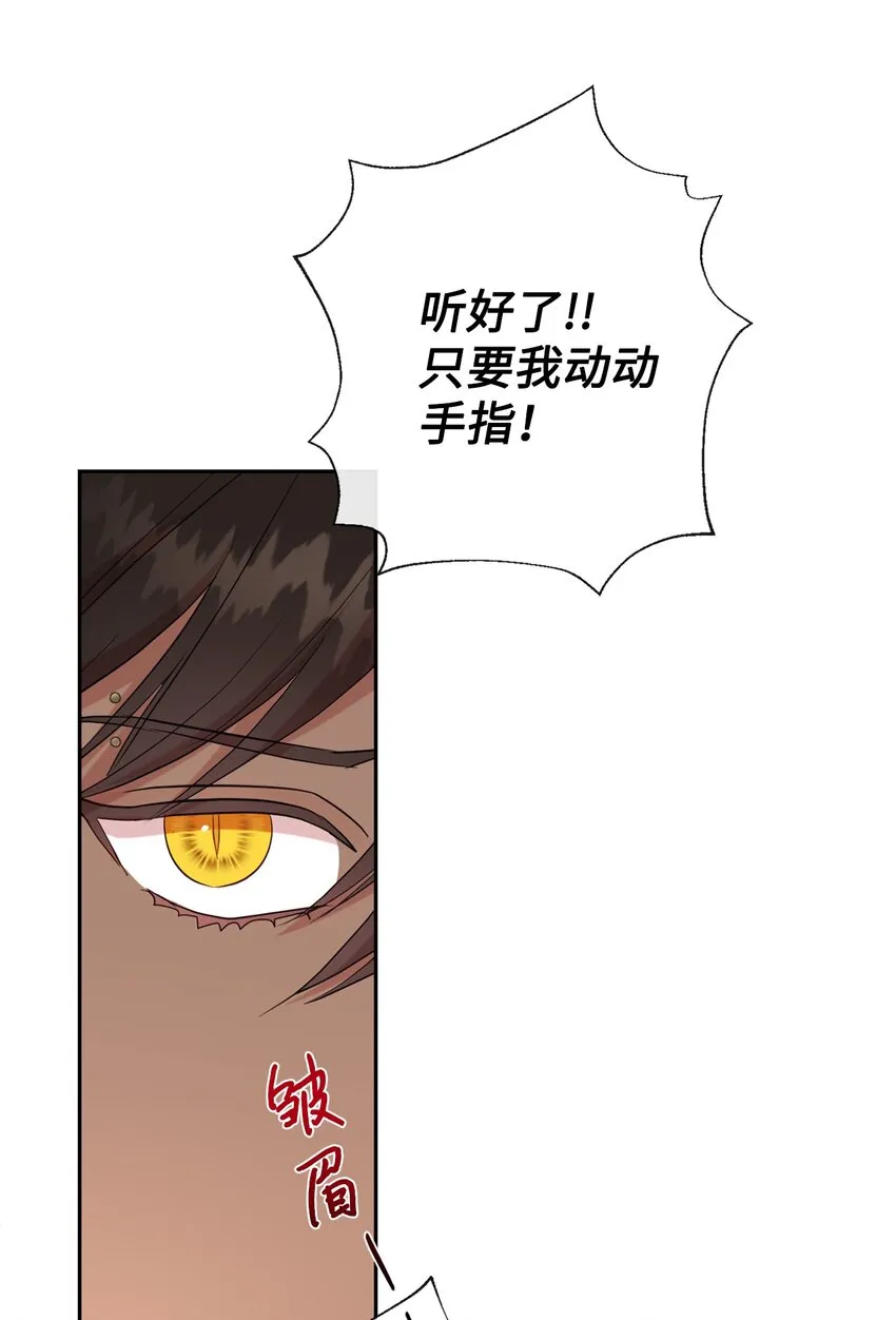 066 反常 第22页