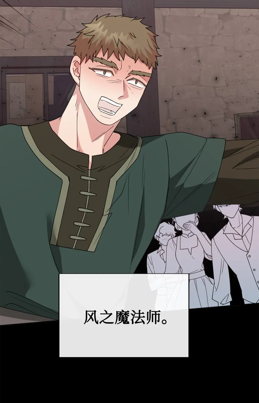 066 反常 第24页