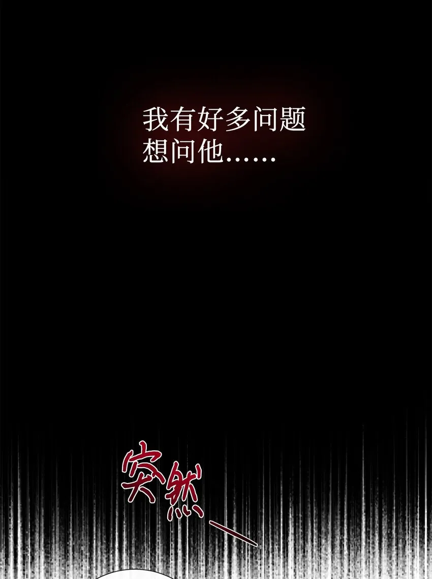 066 反常 第26页