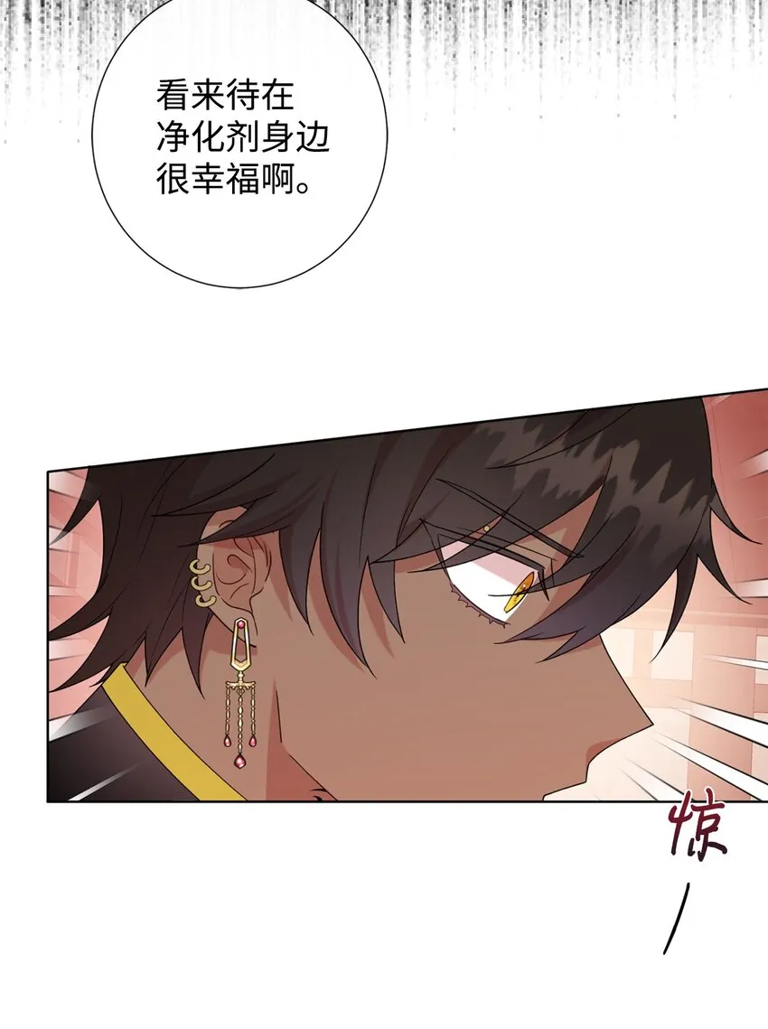 066 反常 第27页