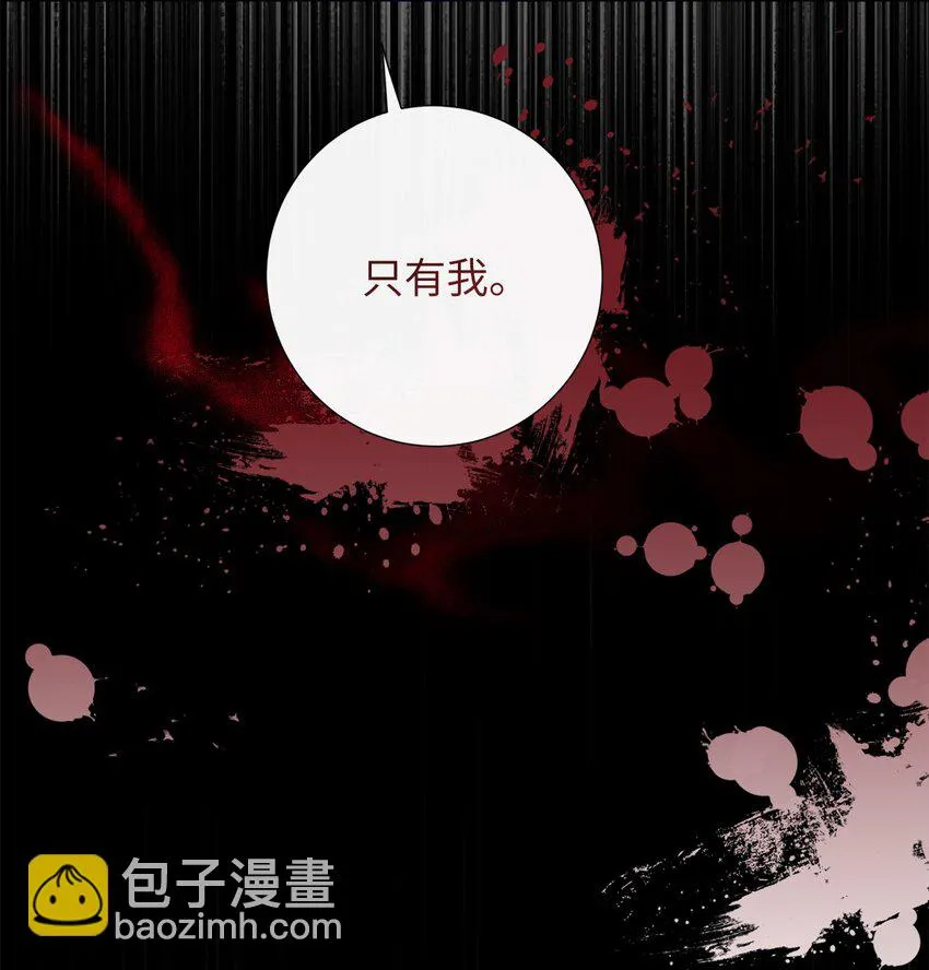 066 反常 第40页