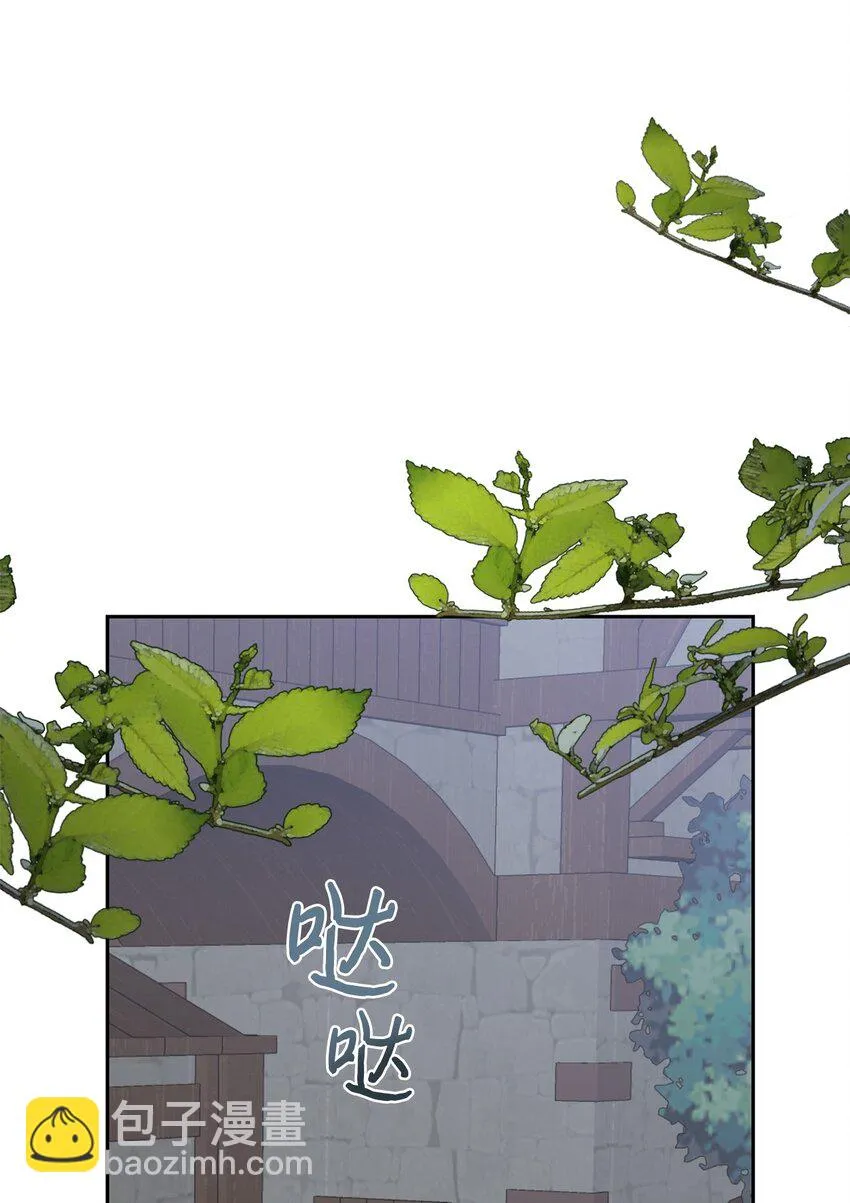 066 反常 第43页