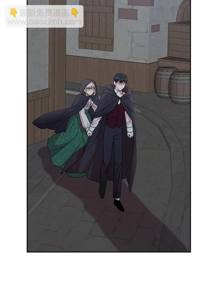 066 反常 第44页