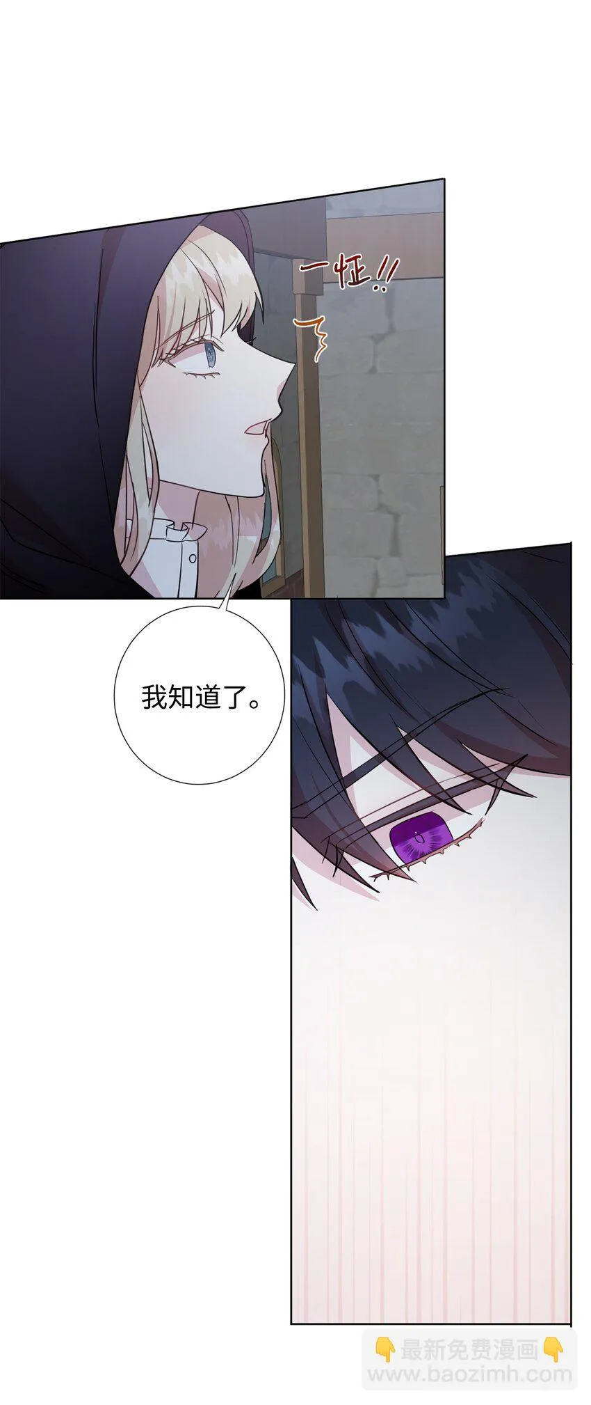 066 反常 第46页