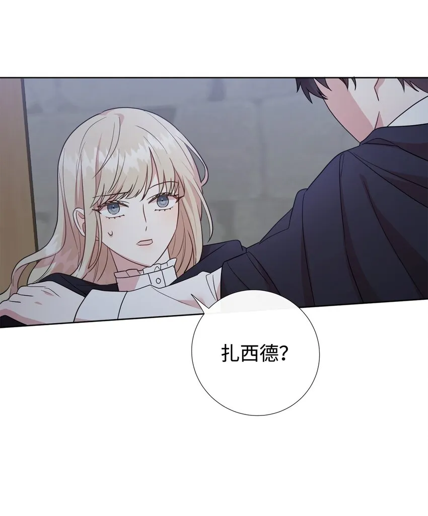 066 反常 第49页
