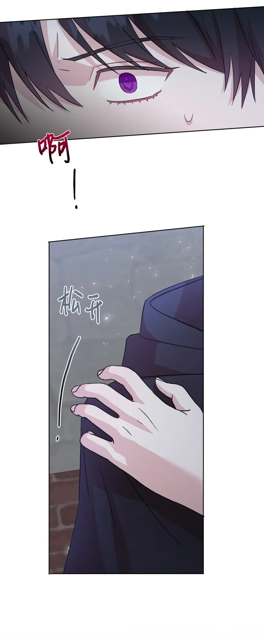 066 反常 第50页