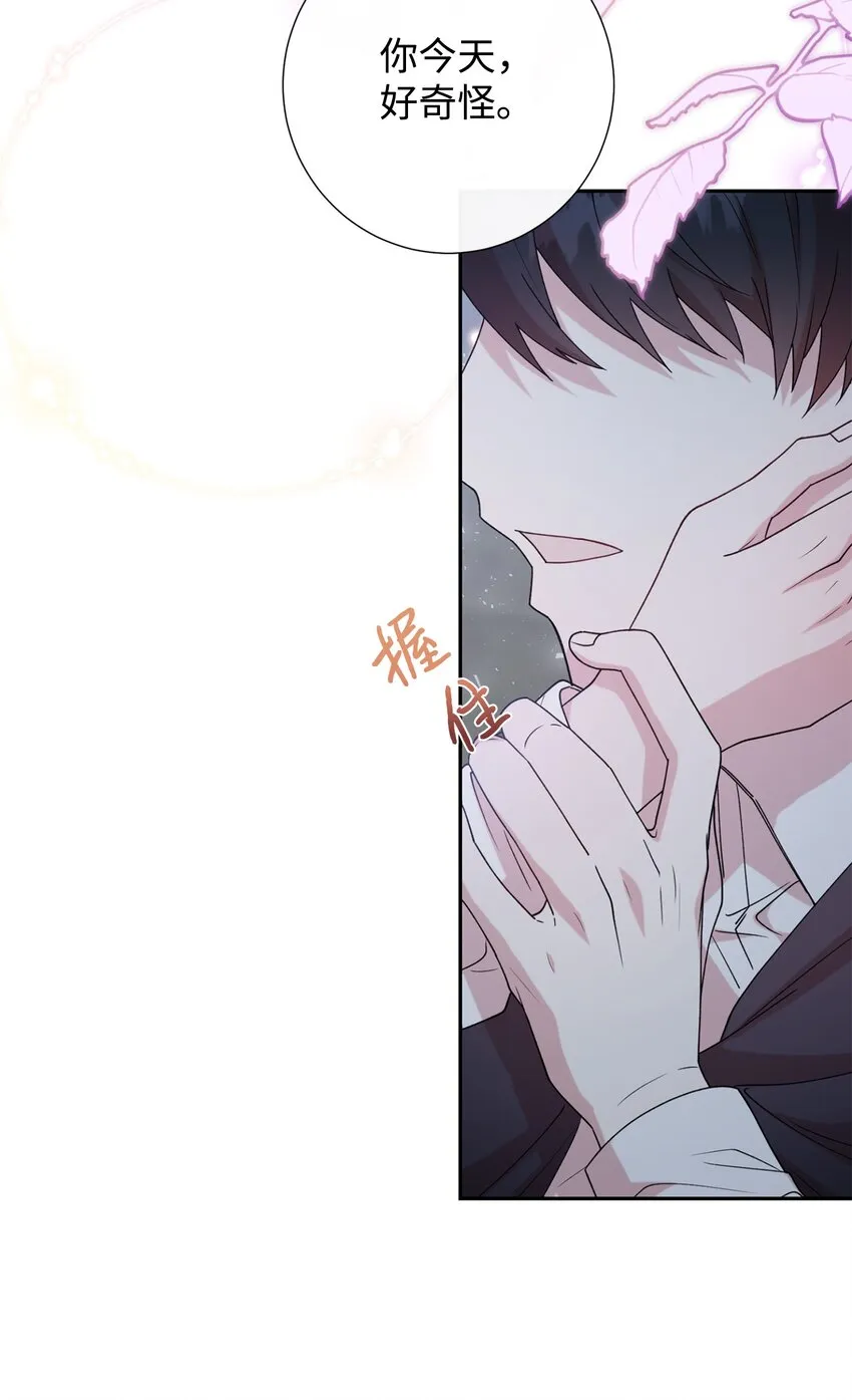 066 反常 第56页