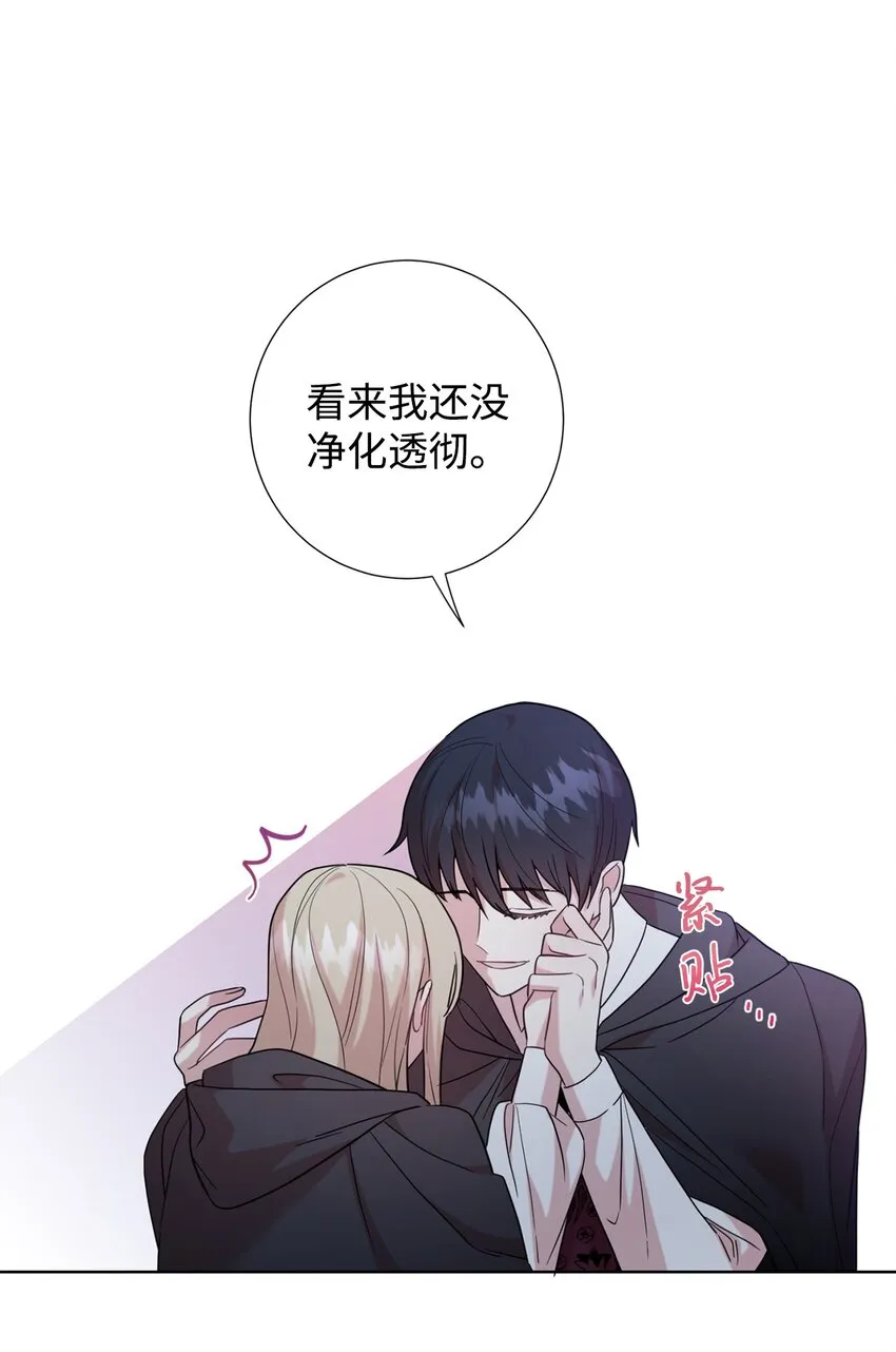 066 反常 第60页