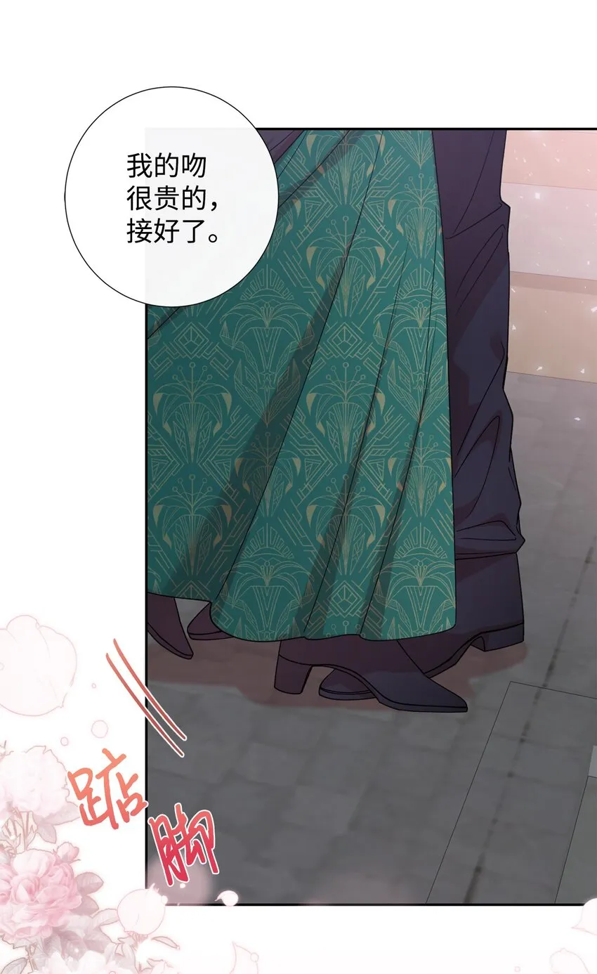 066 反常 第62页