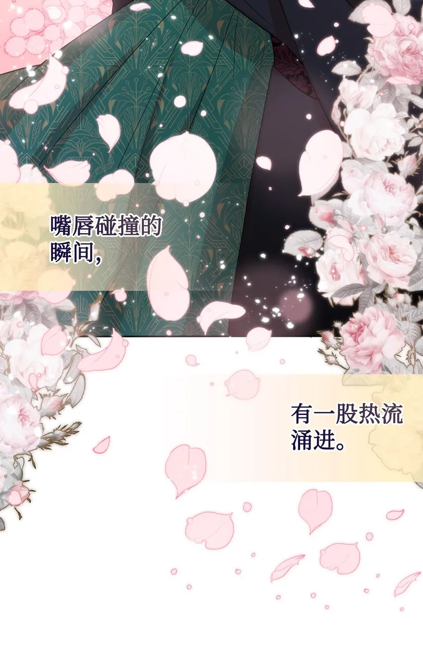 066 反常 第64页