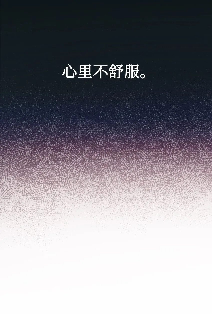 065 不祥的组合 第7页