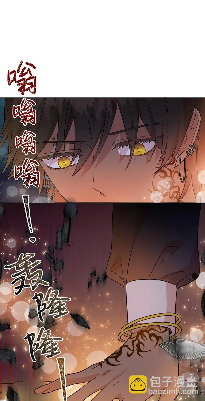 065 不祥的组合 第22页