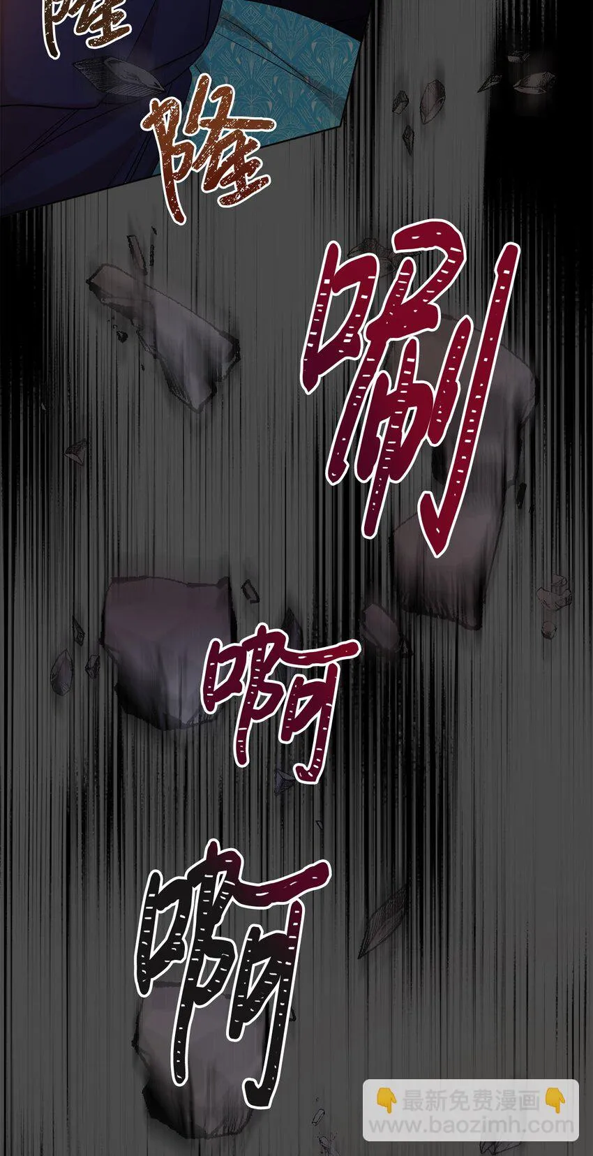 065 不祥的组合 第24页