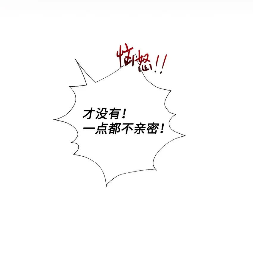065 不祥的组合 第45页