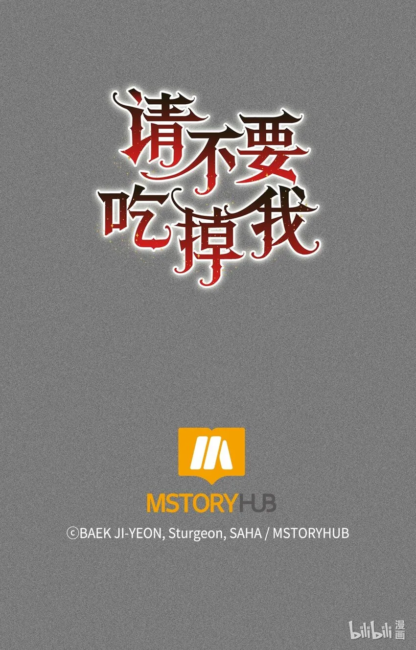 065 不祥的组合 第62页