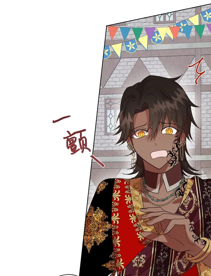 070 拒绝联手 第10页