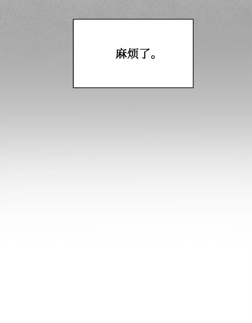 070 拒绝联手 第18页