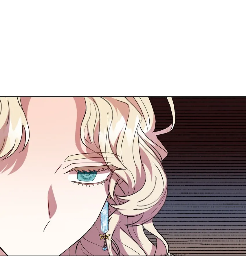 070 拒绝联手 第21页