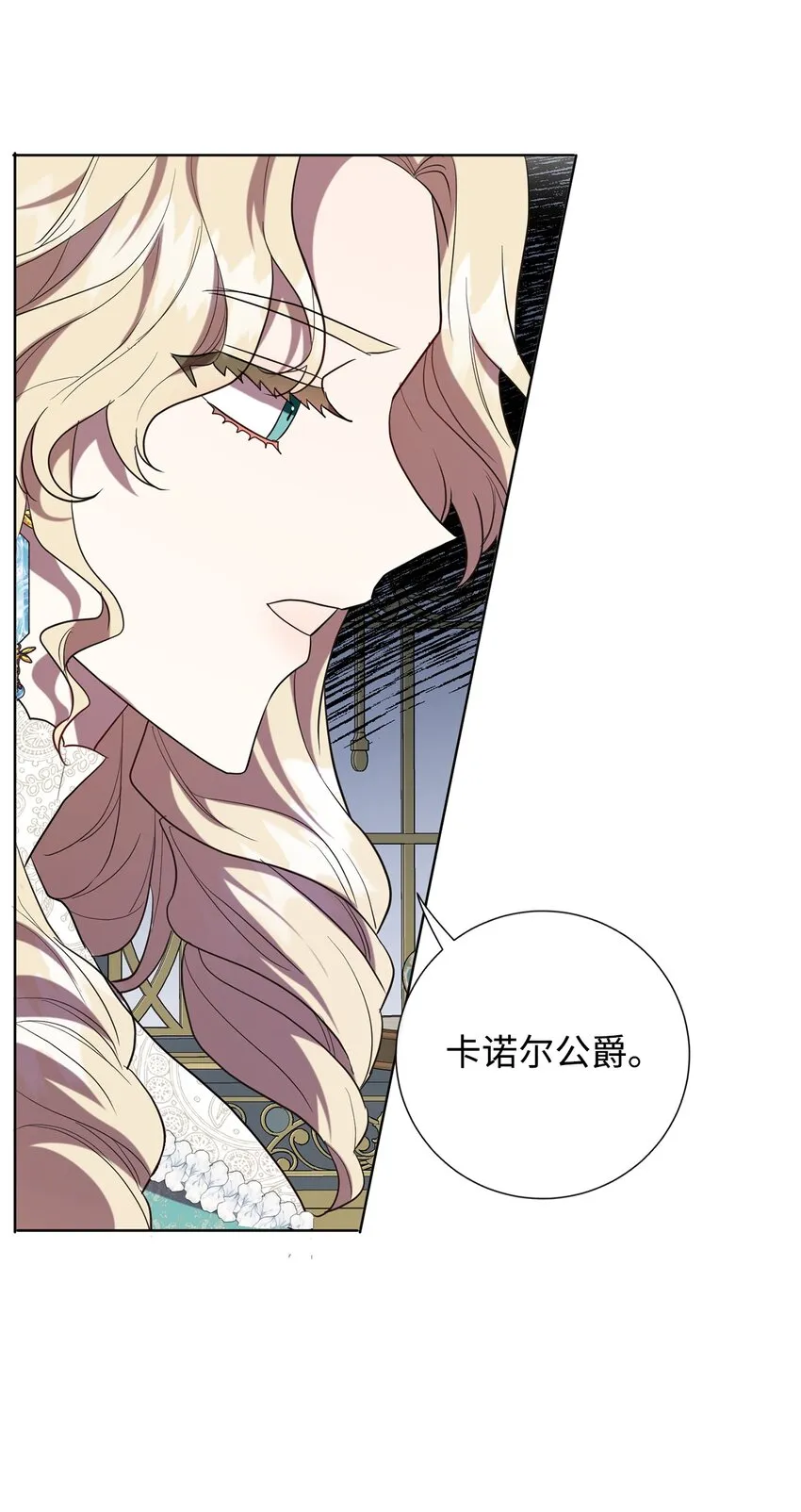 070 拒绝联手 第24页