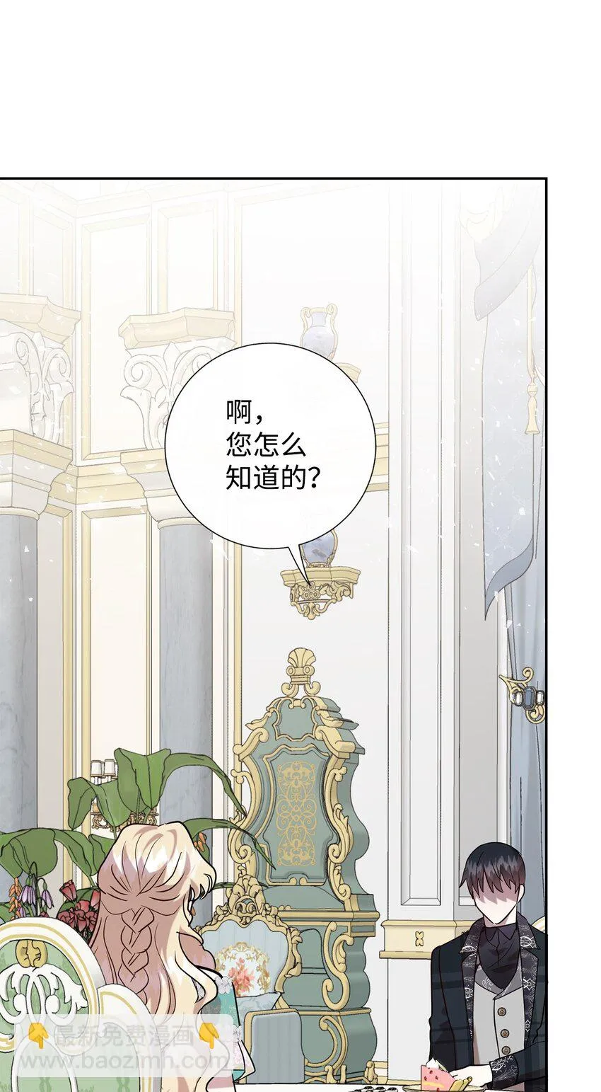 070 拒绝联手 第26页