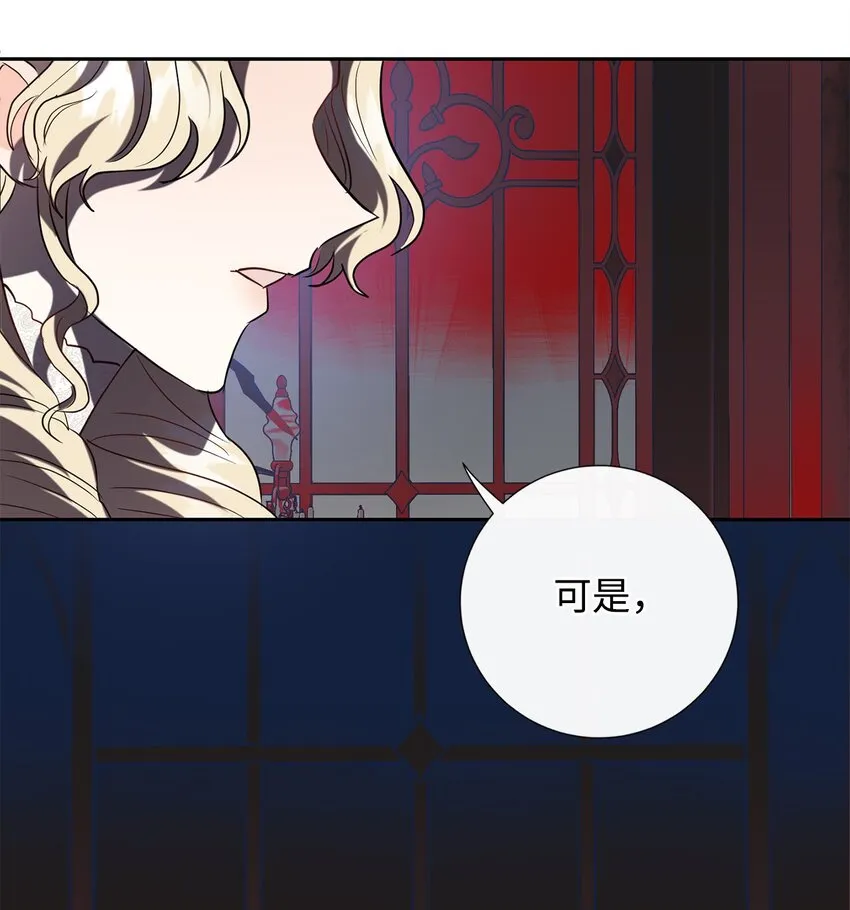 070 拒绝联手 第35页