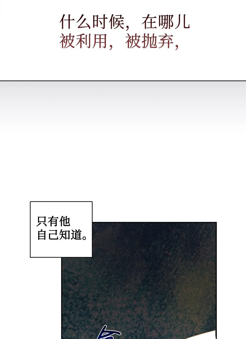 070 拒绝联手 第38页
