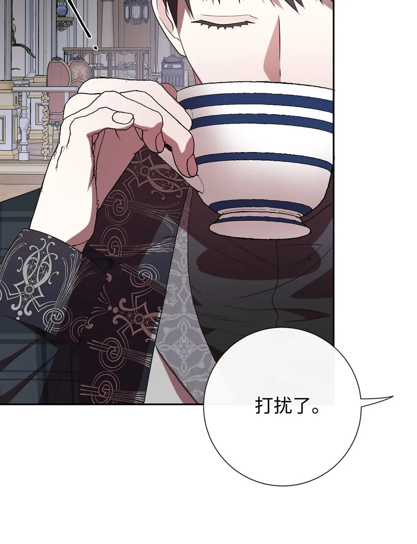 070 拒绝联手 第41页