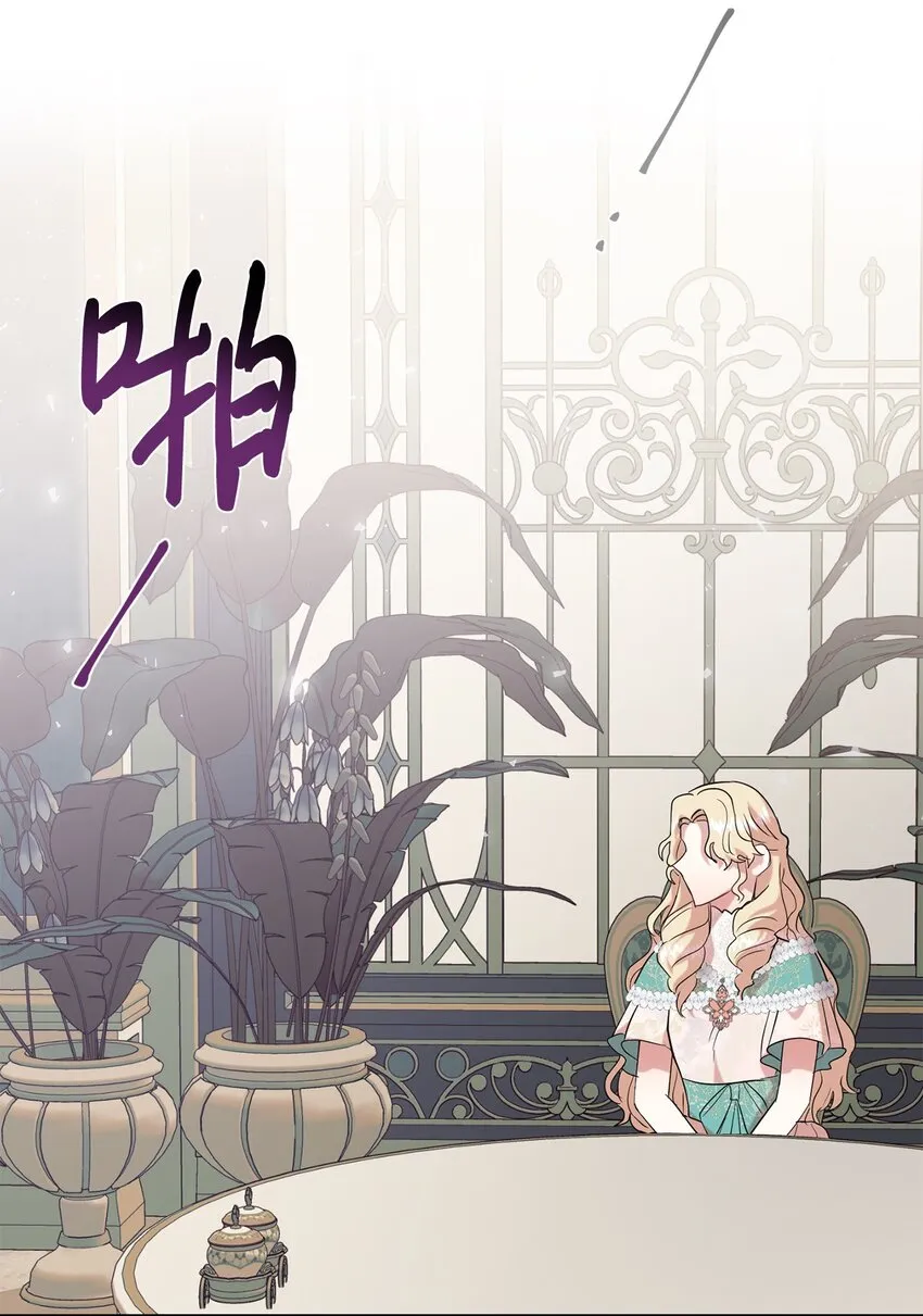 070 拒绝联手 第48页