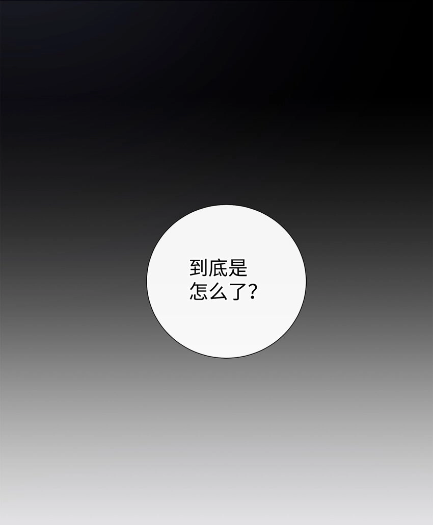 070 拒绝联手 第49页