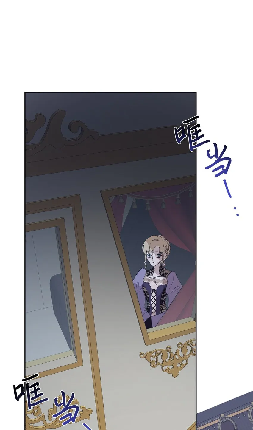 070 拒绝联手 第51页