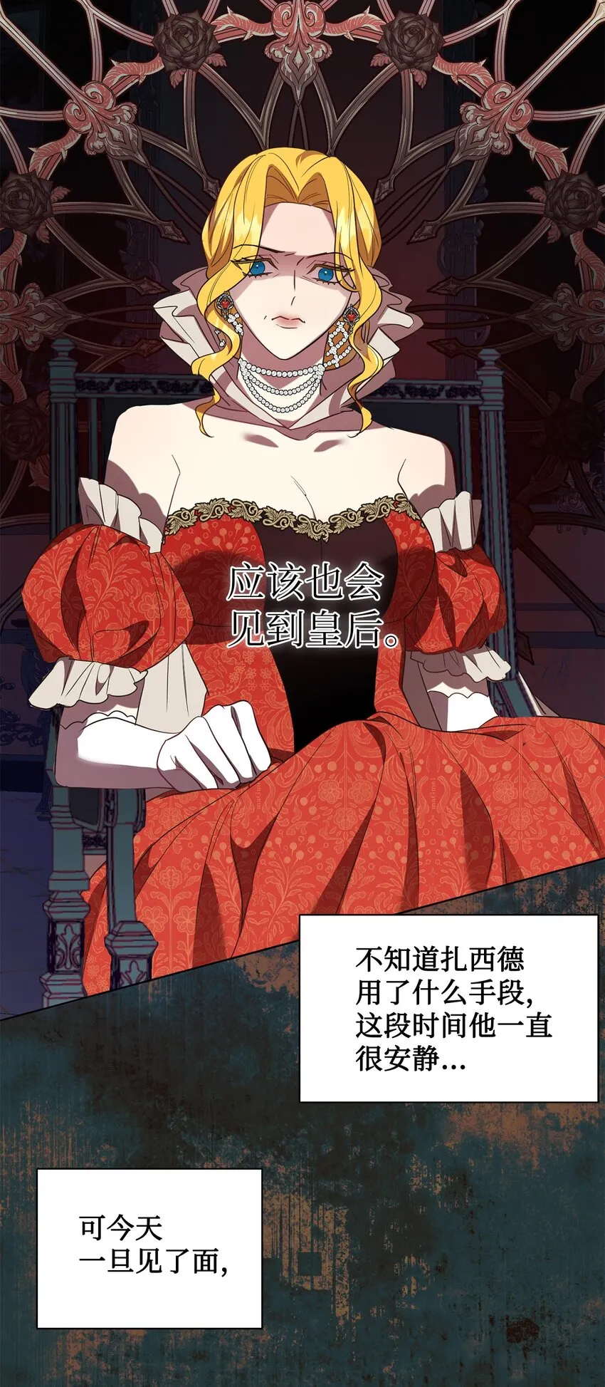 070 拒绝联手 第54页