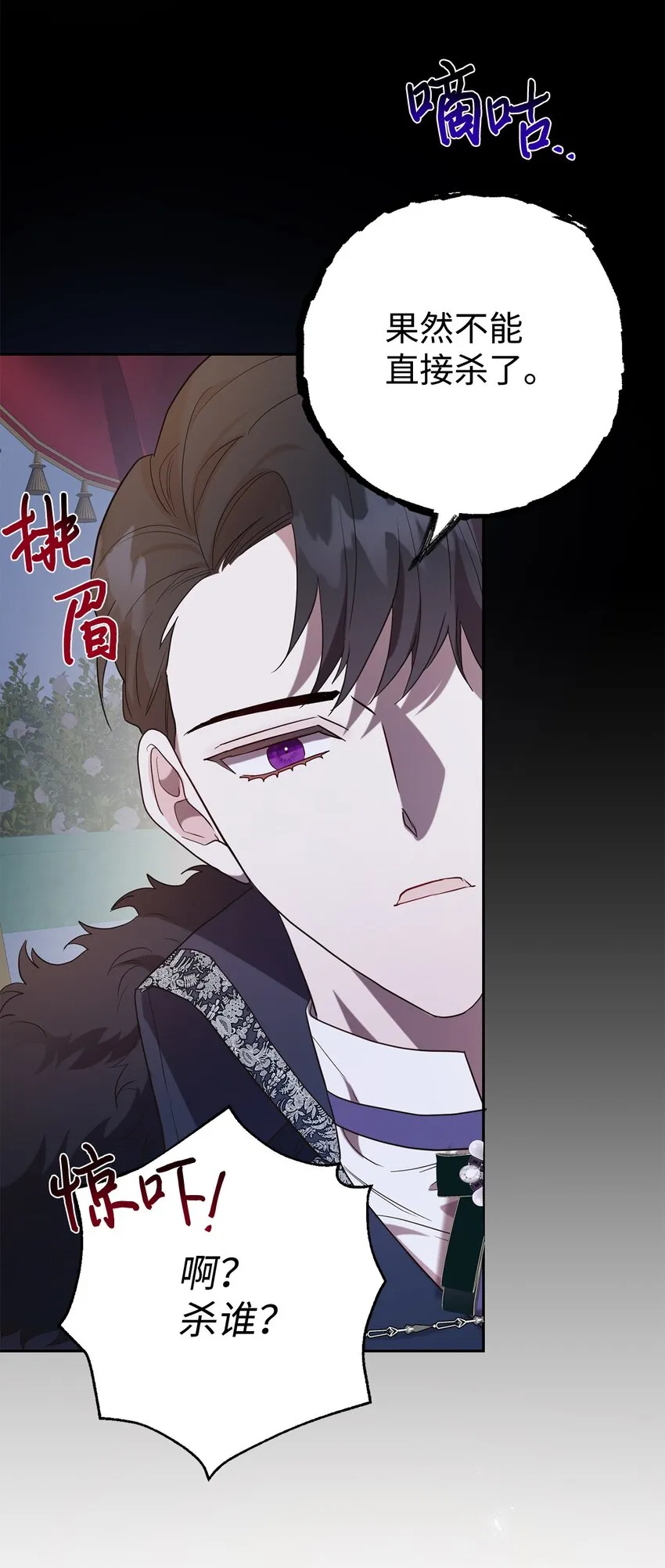 070 拒绝联手 第67页