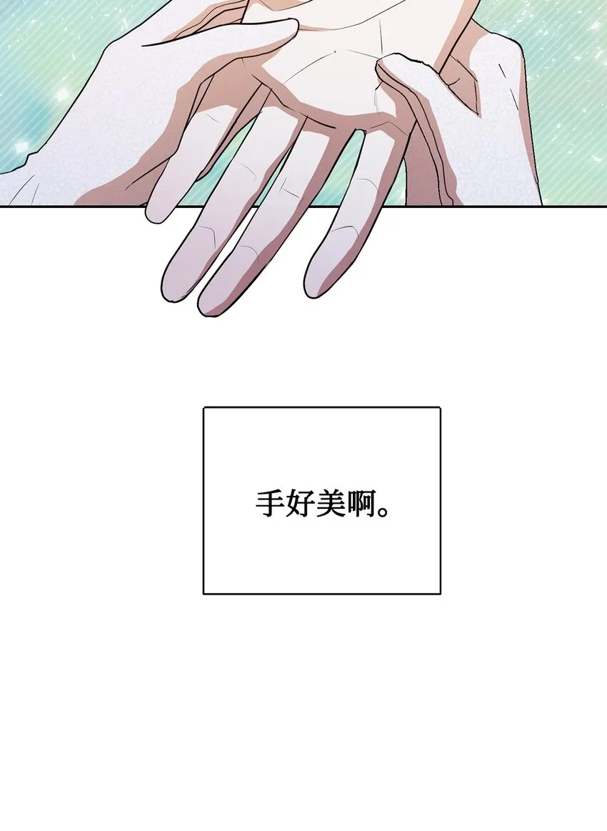 071 申请决斗 第17页