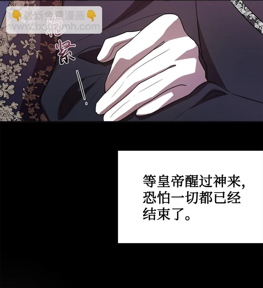 071 申请决斗 第51页