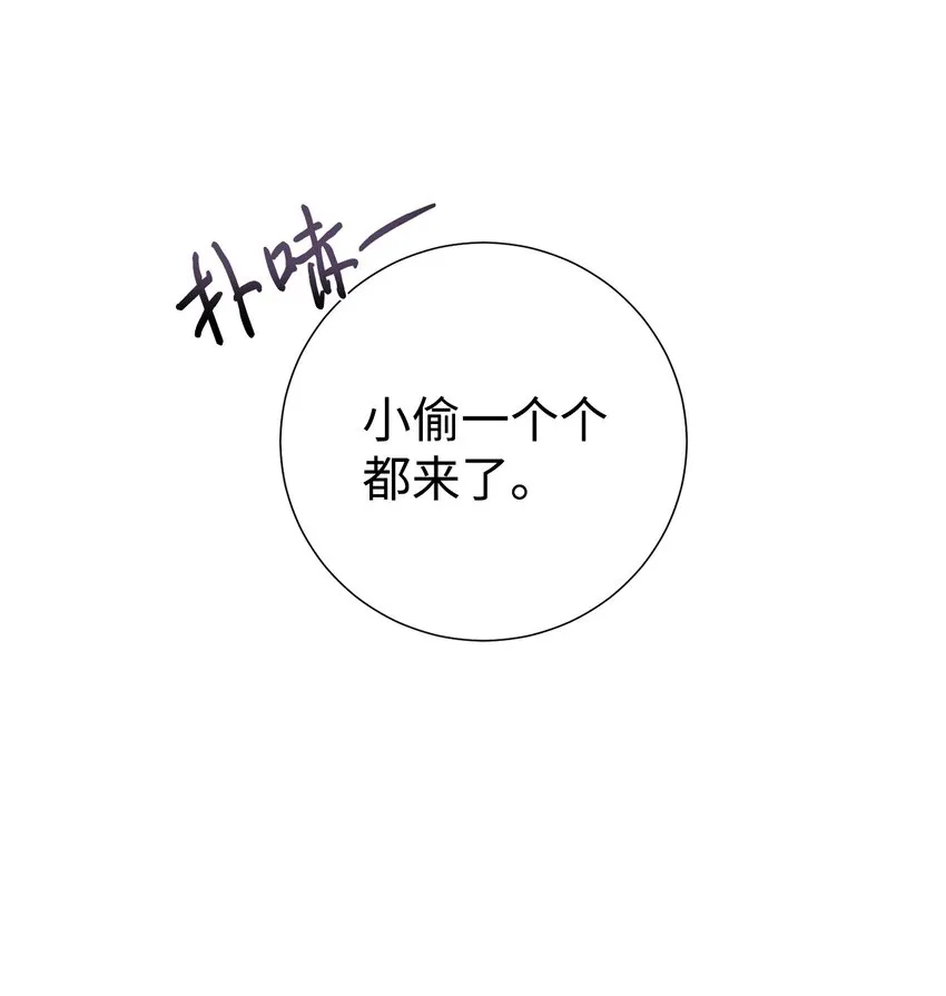 071 申请决斗 第59页