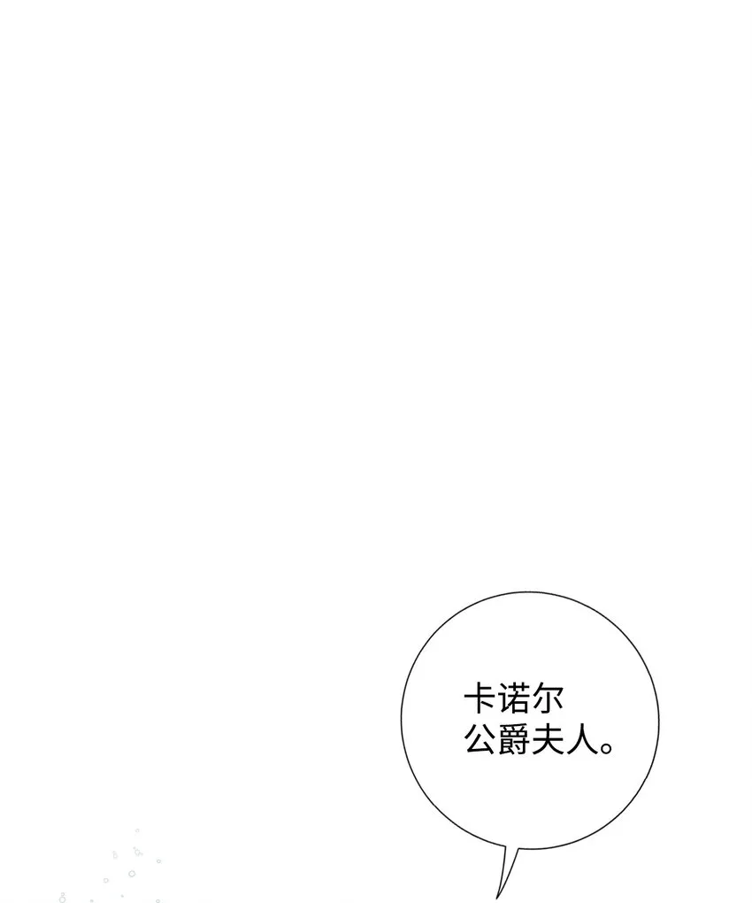 071 申请决斗 第60页