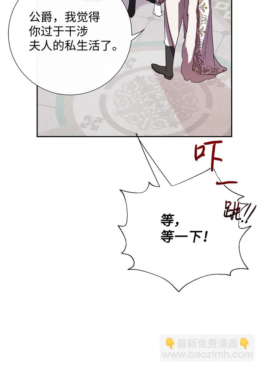 071 申请决斗 第68页