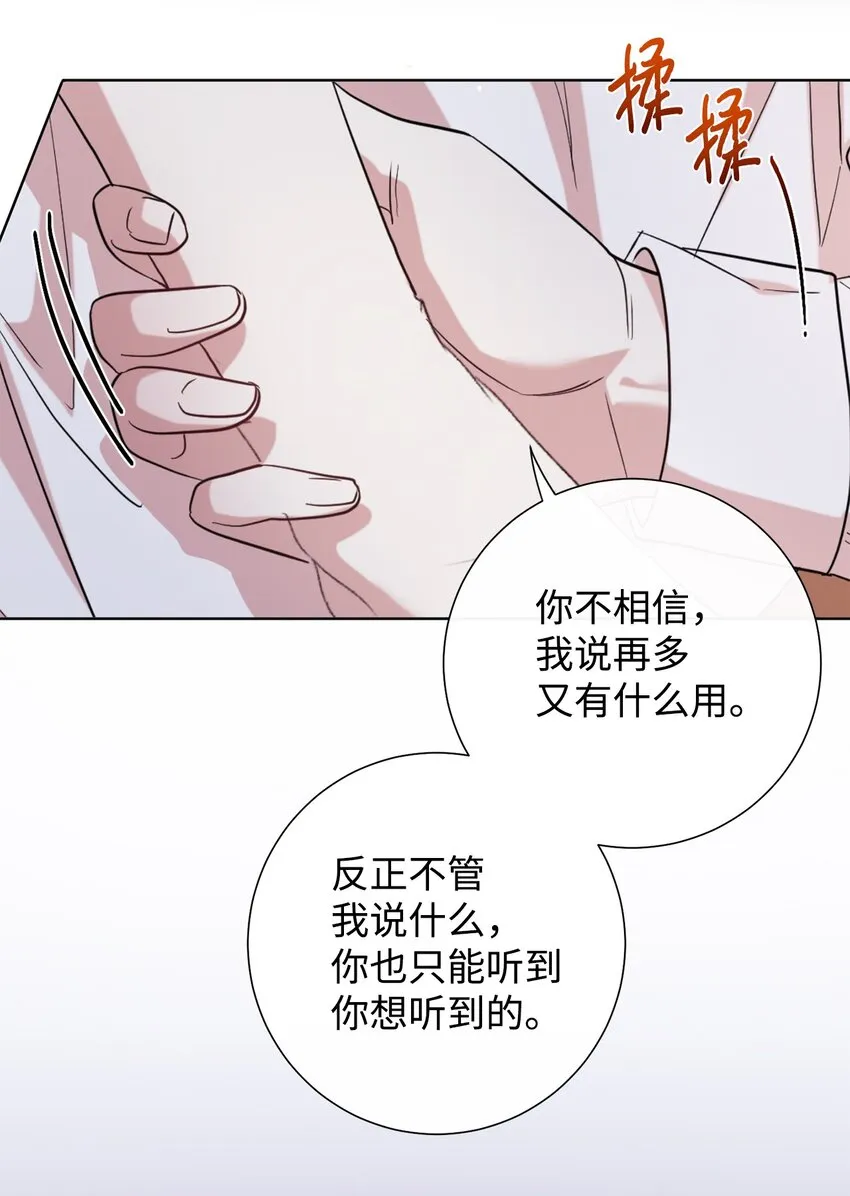 069 纳亚卡尔来访 第2页
