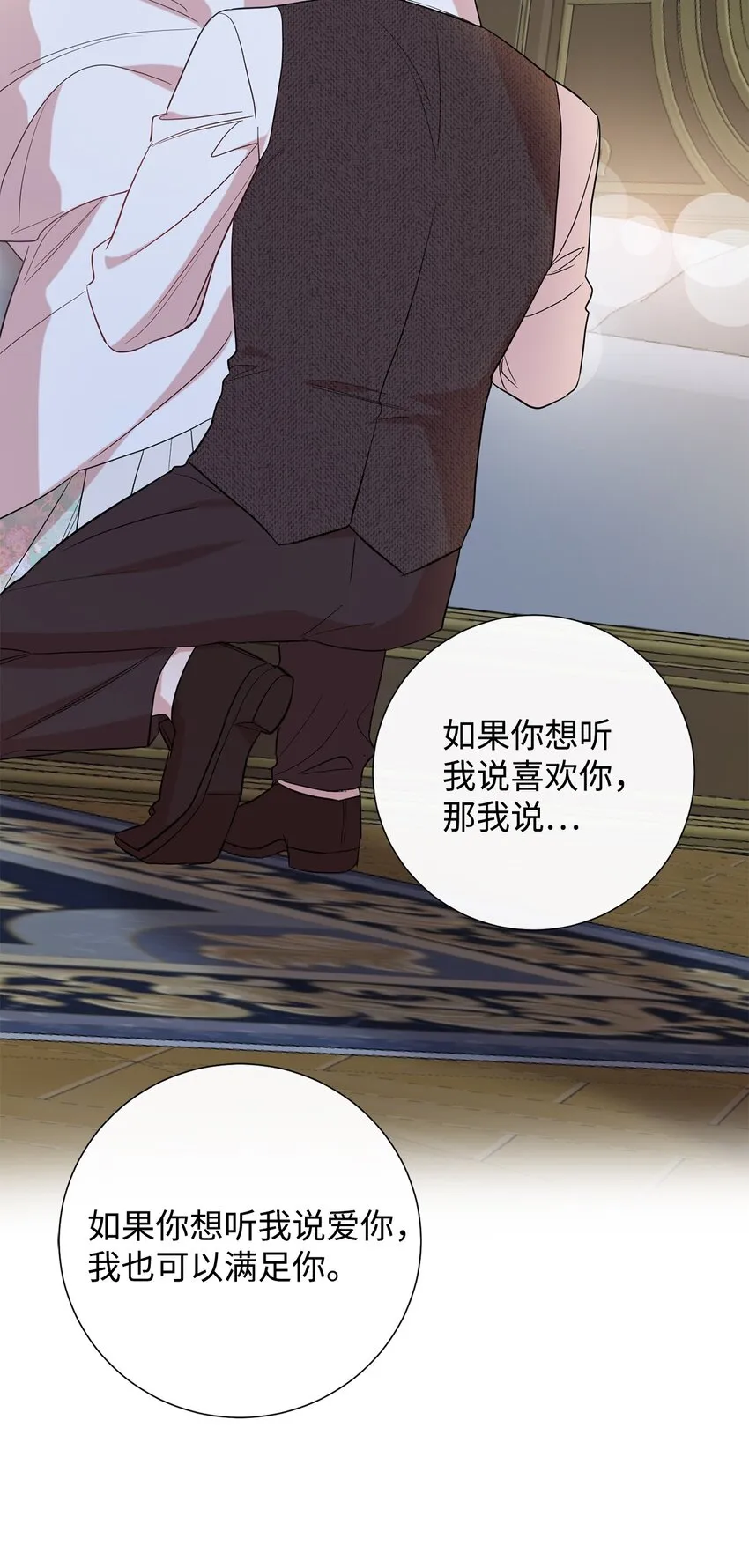069 纳亚卡尔来访 第6页