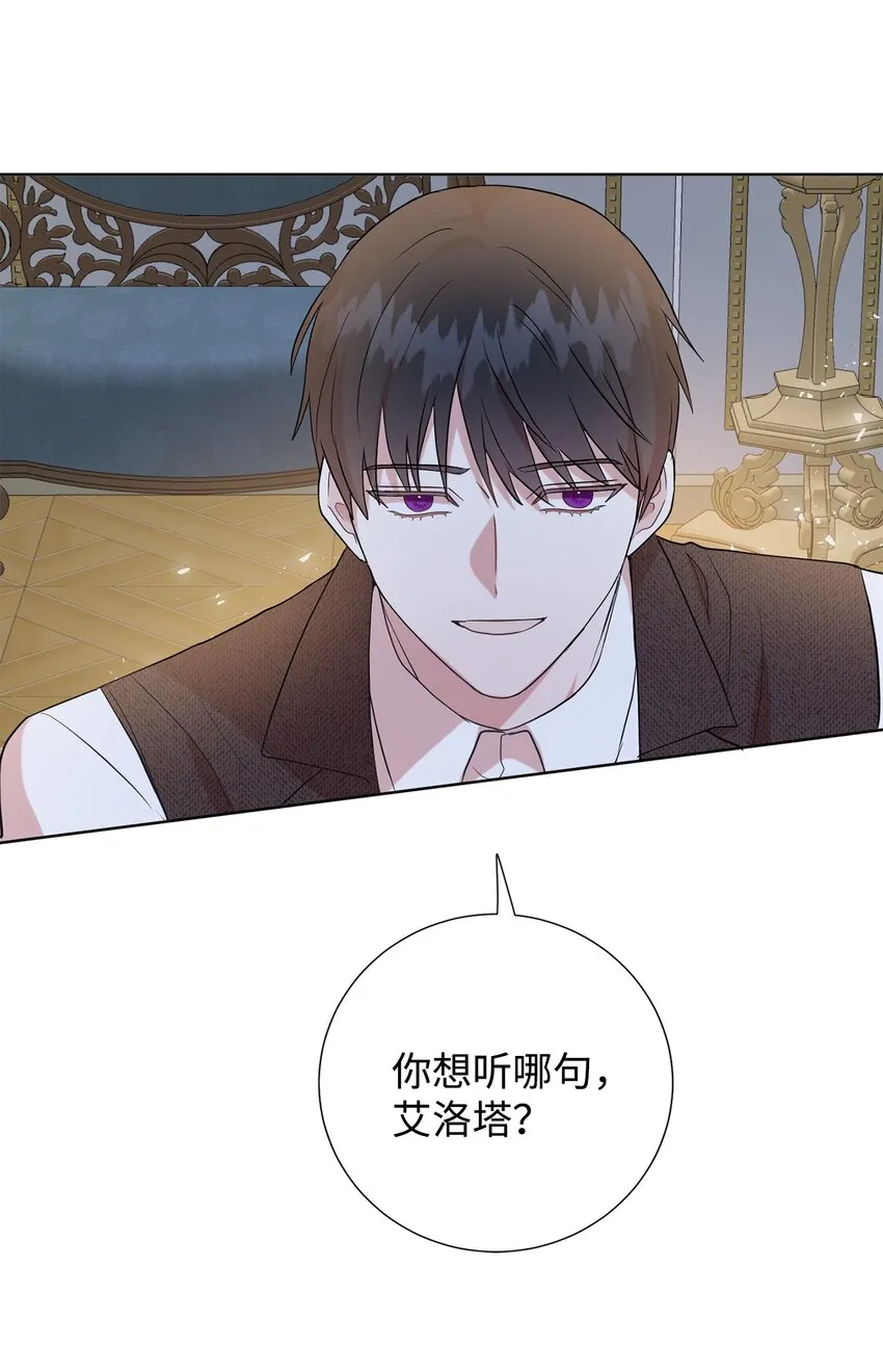 069 纳亚卡尔来访 第7页