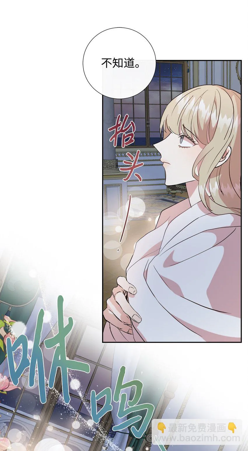 069 纳亚卡尔来访 第10页
