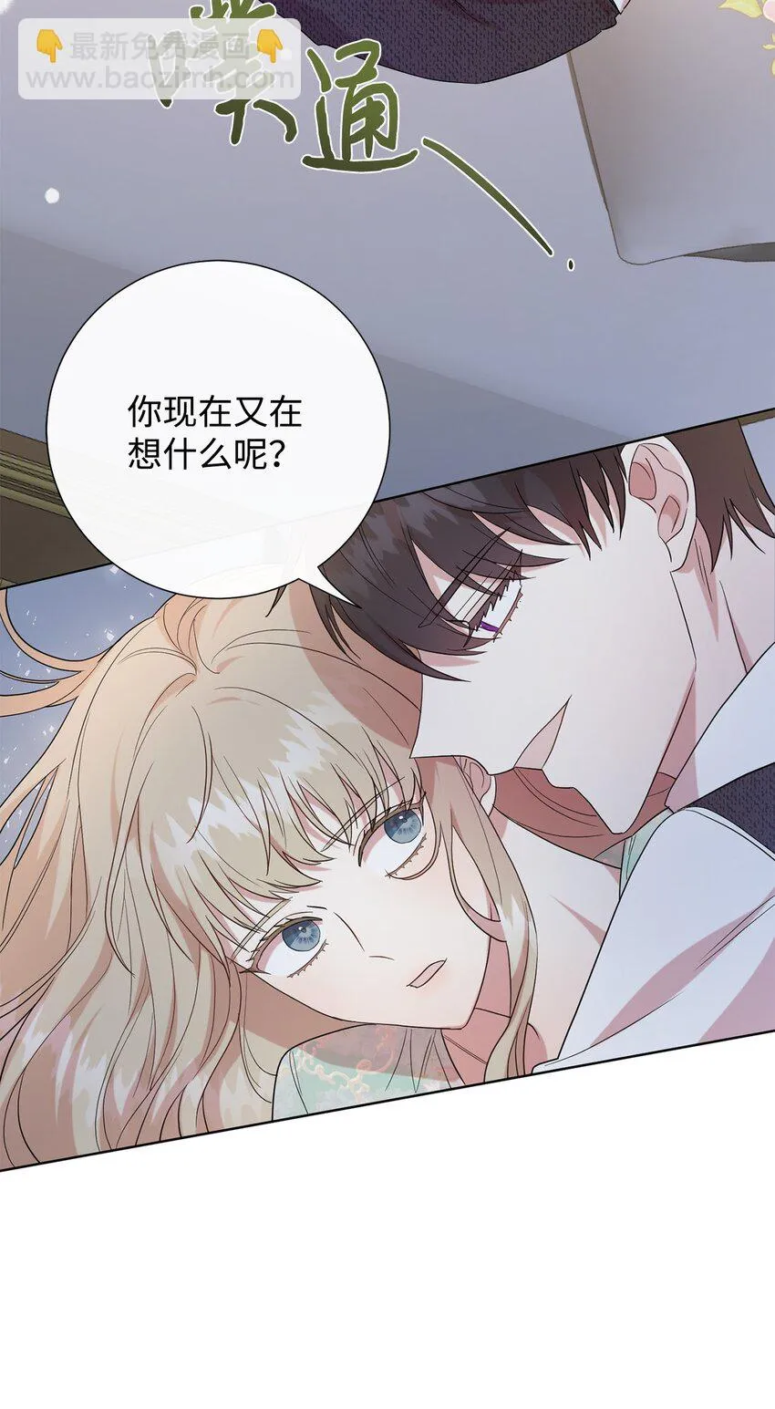 069 纳亚卡尔来访 第12页