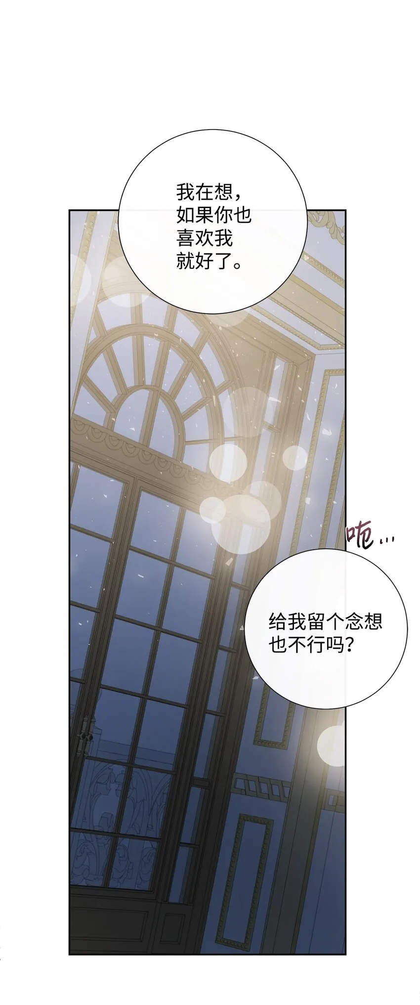 069 纳亚卡尔来访 第13页