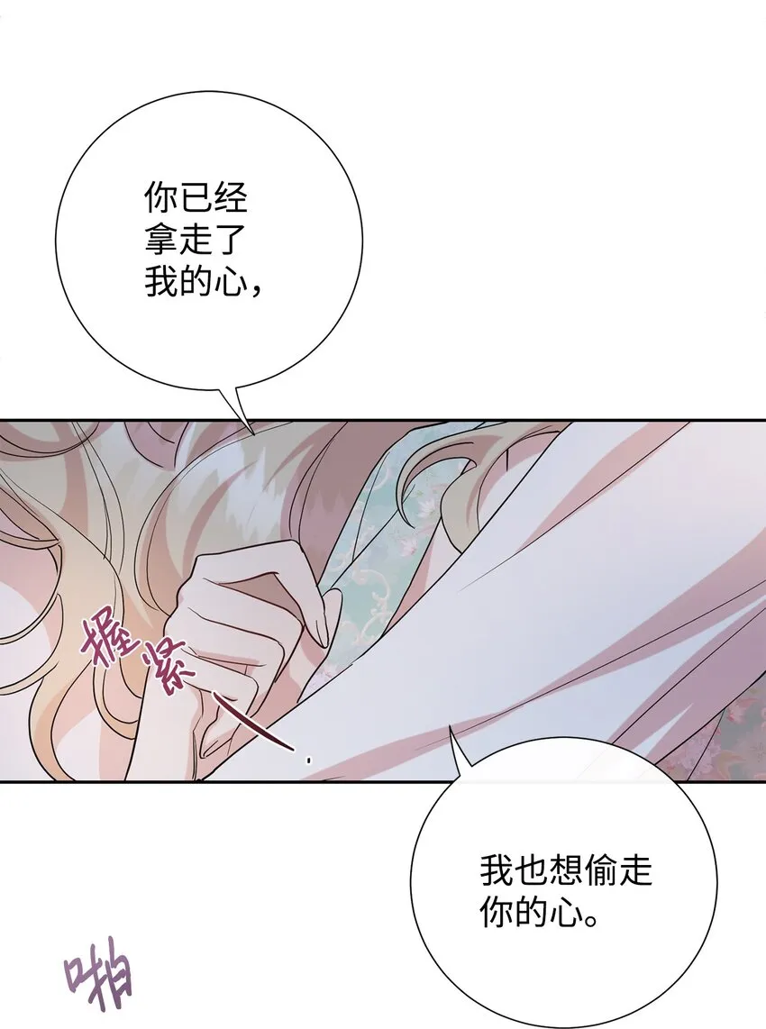 069 纳亚卡尔来访 第14页