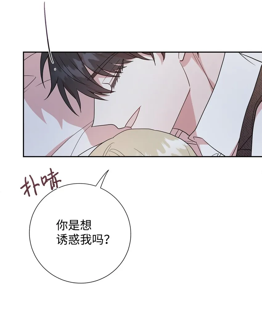 069 纳亚卡尔来访 第15页